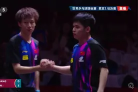 乒乓球世锦赛：林诗栋/林高远晋级男双八强图片