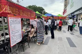 三亚吉阳区举办2025年助残日“爱心就业市集”图片