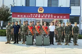 惠民县开展送政策进军营暨欢送退役老兵活动图片