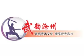 武韵沧州丨李省山长穗剑：剑舞袍飞俏彩虹图片