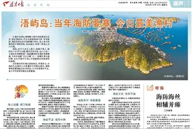 向海 | 浯屿岛：当年海防要塞 今日最美渔村图片