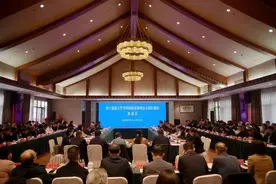 葛明华主委参加农工党助力毕节贯彻新发展理念示范区建设座谈会并作交流发言图片