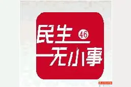 SIM卡成本价1.5-5元 有营业厅补换卡收费30元图片