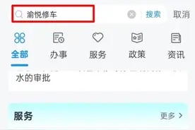 8月21日起，可领重庆2025年下半年老旧营运货车报废更新补贴→图片