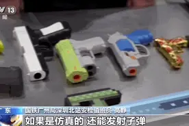 行李箱里“给家人满满的爱”，都能带上火车吗？赶紧自查→图片