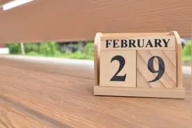 四年一度的2月29日，“额外”24小时怎么来的？图片