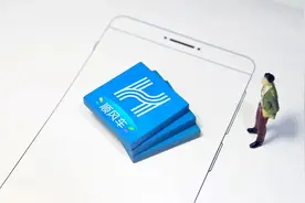 打顺风车后被连续扣除21笔钱，哈啰最新回应图片