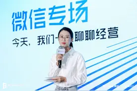 再看微信toB：拥抱先进生产力，更关注当下经营图片