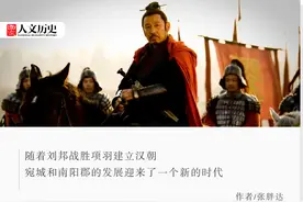 宛城：这座不知名的城市，凭什么跻身西汉天下“五都”之一？图片