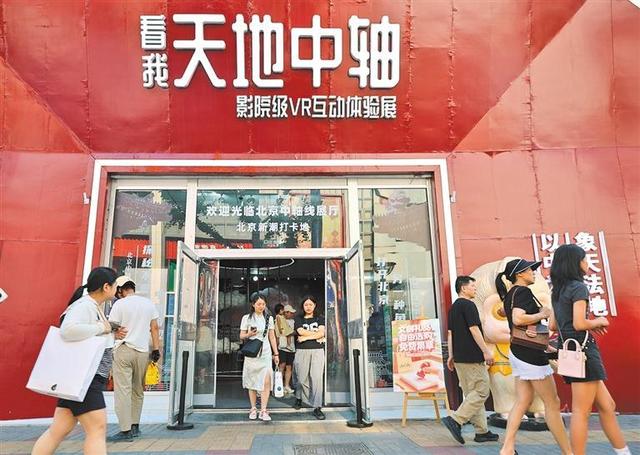 古今交融王府井