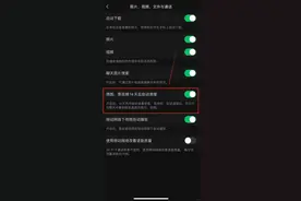 微信又添新功能！图片