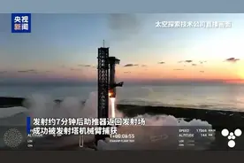 马斯克的“星舰”，将第十次试飞！这次会成功吗？图片