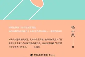 《攻壳机动队》的现代哲学解读：技术与算法会代替人类思考吗？图片