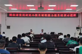 江门鹤山：以“336”工作法推动村民小组长高效履职图片