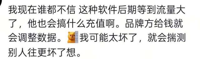 喝纯净水会发胖？方便面不含添加剂？多款app称用AI技术测食物成分，实测结果惊人