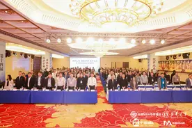 “南华汇智 创新引领 筑梦未来” ——第十四届中国MBA中部峰会圆满落幕图片