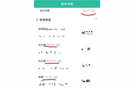 立法都刹不住？深圳规管水电燃气乱加价首月，顶风作案仍多发图片