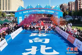 中俄跨境马拉松开跑 参赛选手“一步跨两国”图片