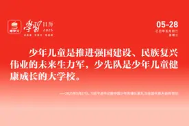 南方+早班车 | 湾区城际再提速！广惠、广肇城际铁路开行“特快列车”图片