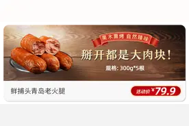 79元到手入秋的第一套“家居服”！亲肤软糯，男女同款，一套穿三季~图片