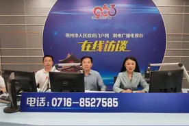 行风热线 | 荆州哪些培训可享受补贴？图片