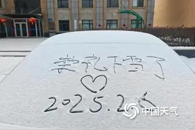 风寒显著！河北今明天将现入冬来最强大风 阵风可超10级有极端性图片