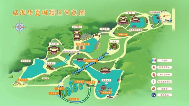 华夏城景区旅游指南