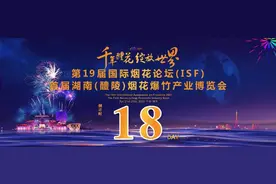 食宿全免，还有明星烟花秀！醴陵全网招募！图片