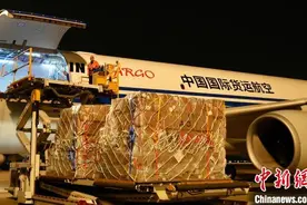 成都首条直飞中东的全货机货运航线正式开通图片