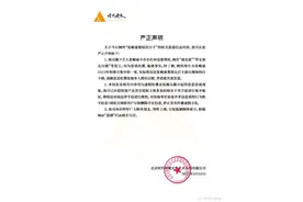 “男星张峻豪疑似没分手”引争议，时代峰峻声明：张峻豪不存在任何恋爱情况图片