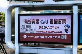 青岛联通全新“通信管家”为市民网络生活解忧图片