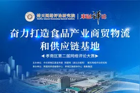 东湖评论：孝南“绿色食品”为现代农业产业链注入新活力图片