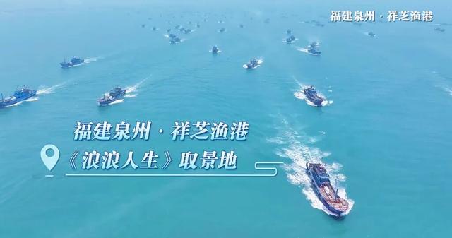 这个双节，泉州火出圈！总台多档新闻聚焦泉州文旅