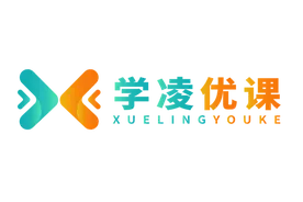 学凌优课，统招专升本优质课程教育新势力!图片
