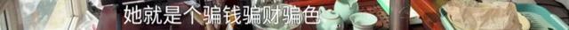郑州45岁女子和61岁大爷相处一个月后意外怀孕，却被拉黑？男方：是她主动的