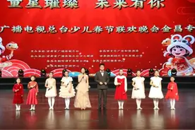 “童星璀璨、未来有你”2025甘肃省少儿春节联欢晚会金昌专场录制活动圆满落幕图片