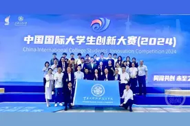 全国高职首位！重庆工程职业技术学院在这项国赛斩获4金5银图片