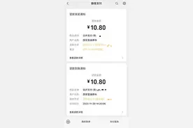 追踪|男子认错车误交600多停车费 莲湖停车核实后退还了图片