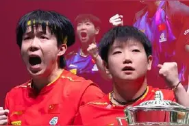 “莎头”三连冠！获史上首个世乒赛混双冠军复刻奖杯图片