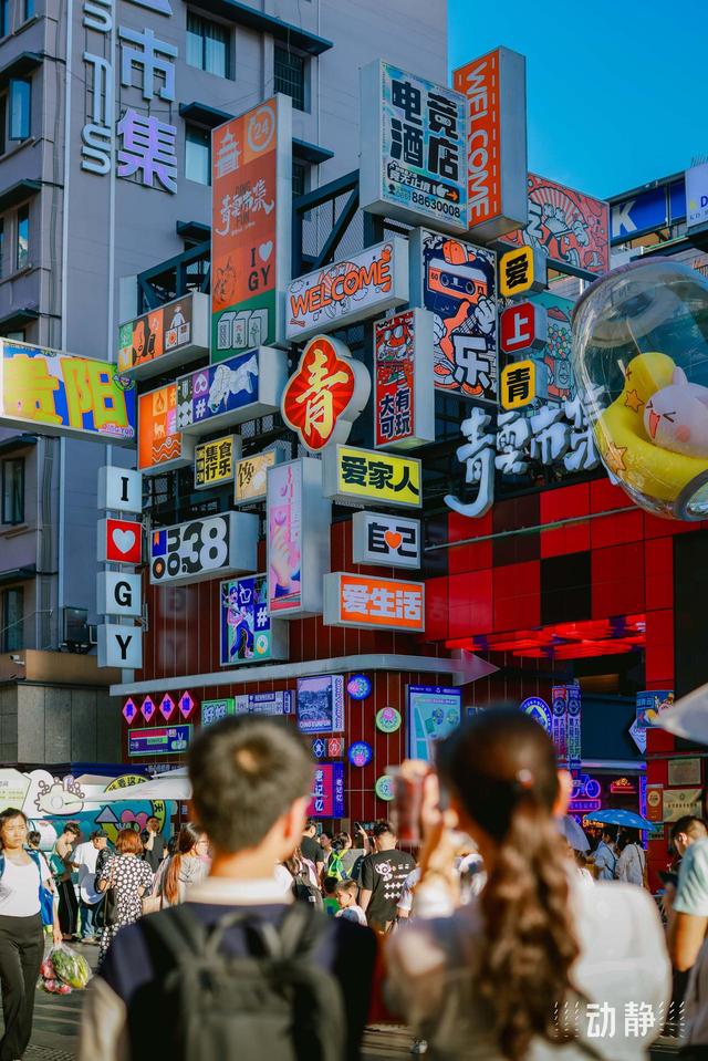 来“爽居”心仪之地贵阳，共赴一场跨越山海的热情相约