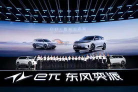 起步即高配，eπ008限时到手价18.86万元起图片