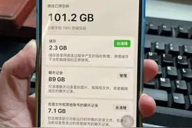 手机满了也“不敢删”，不少人焦虑……图片