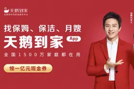 天天315｜“儿童呛奶死亡”事件后，记者发现天鹅到家投诉不少图片