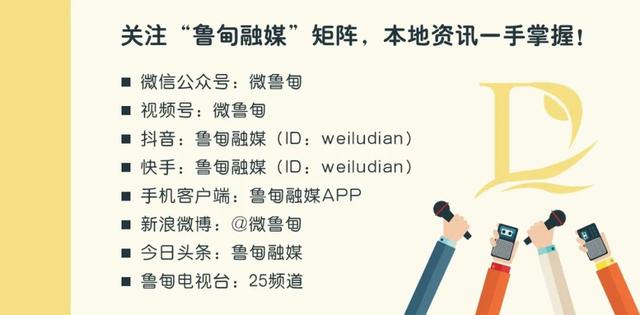 朱提冬韵：一城蓝天半城彩