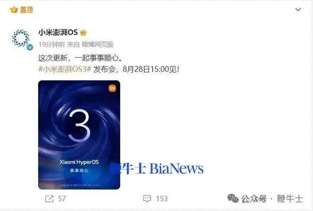 美团已实现每日1亿订单量；苹果或将停售7款产品；员工回应辛选裁员50% | 晚集