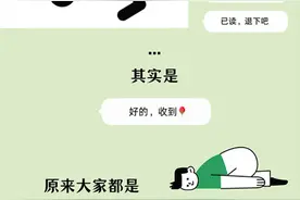 一起进入“窝囊废”的世界：是躺平摆烂还是宣泄？图片