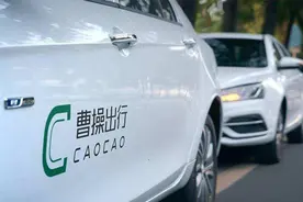 商业快评 | 曹操出行递表港交所  产品力、强价值未来可期图片