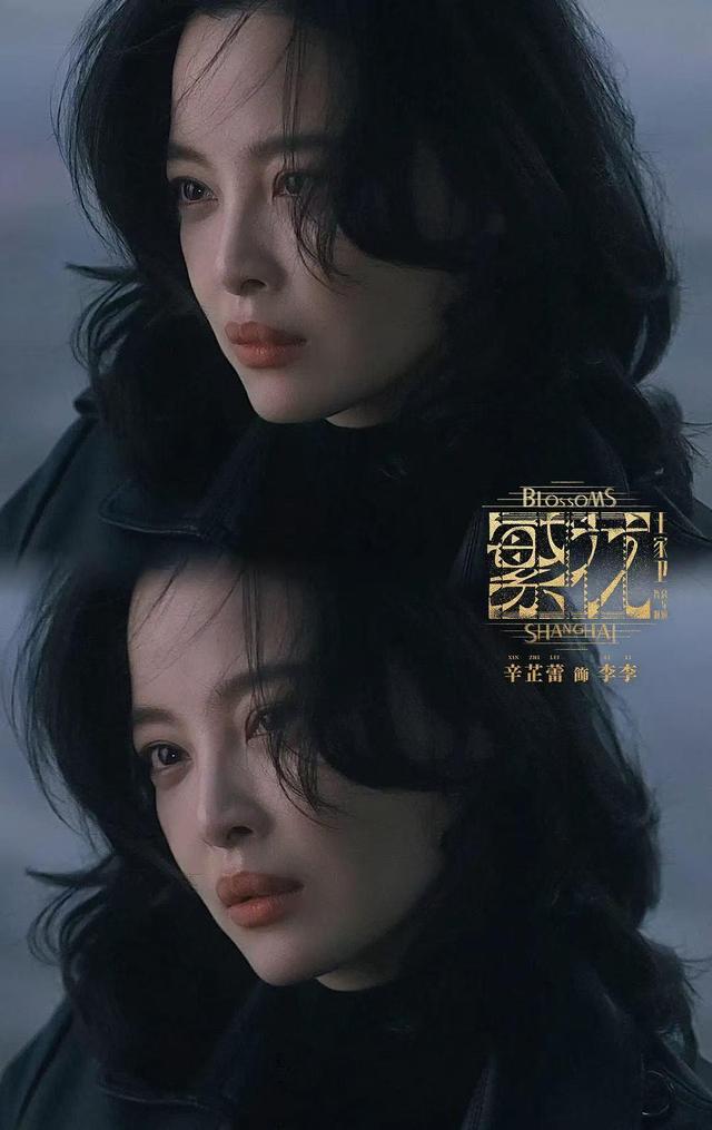 辛芷蕾的惊艳蜕变