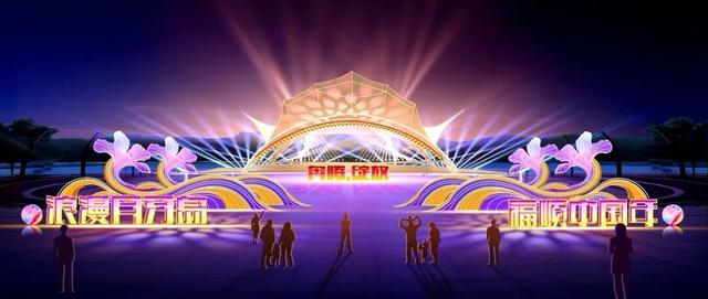 抖音抢票冲冲冲！抚顺月牙岛新春夜游季“奔腾·绽放”！