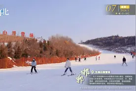 这么近 那么美 周末到河北——邯郸·五指山滑雪场图片